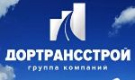 Дортрансстрой